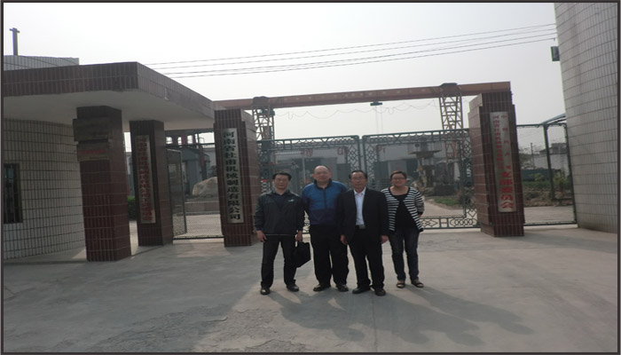 浙江大學顧越州教授為公司設計液壓機系統(tǒng)